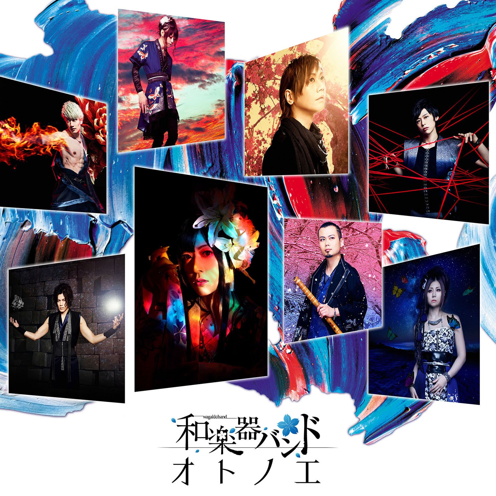 wagakkiband-otomoe-1.jpg