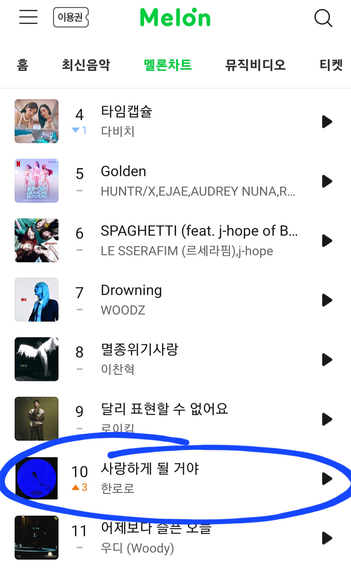 Screenshot_20251129_233602_Chrome Beta.jpg