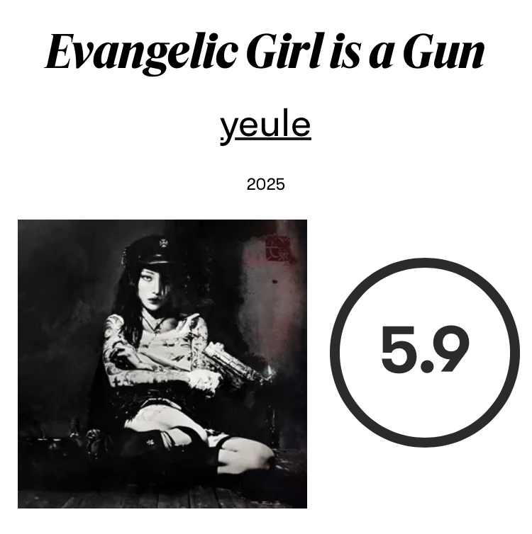 yeuel.jpeg