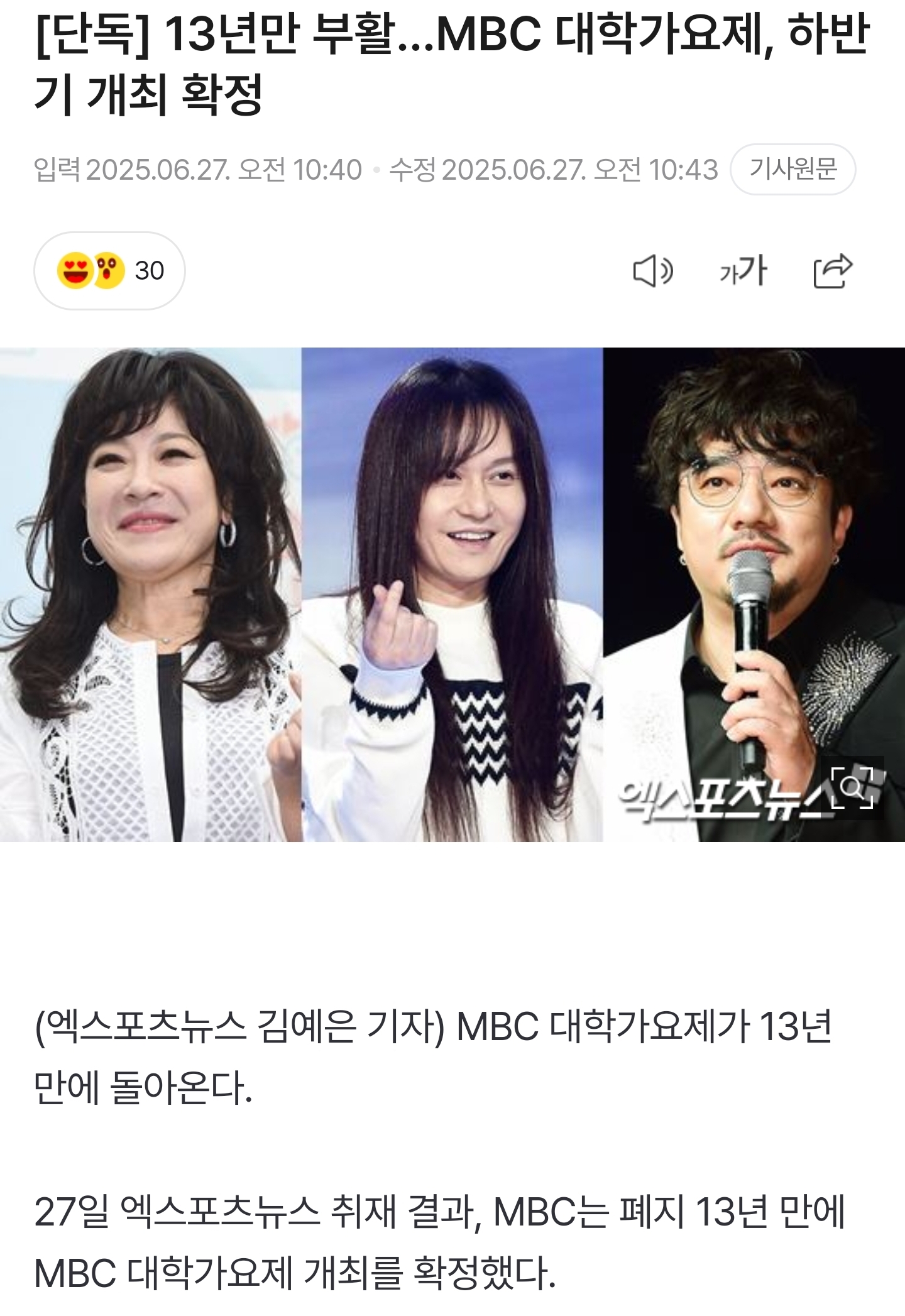 Screenshot_20250627_221706_NAVER.jpg