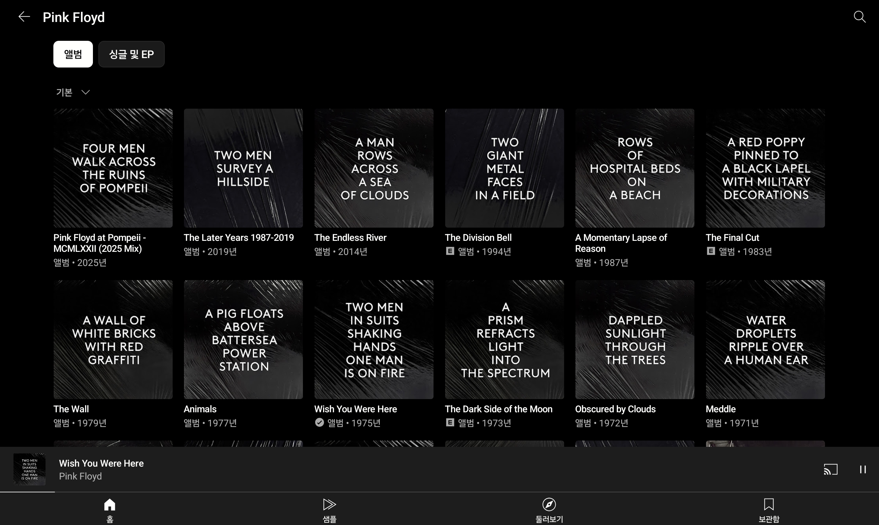 Screenshot_20250909_213927_YouTube Music.jpg