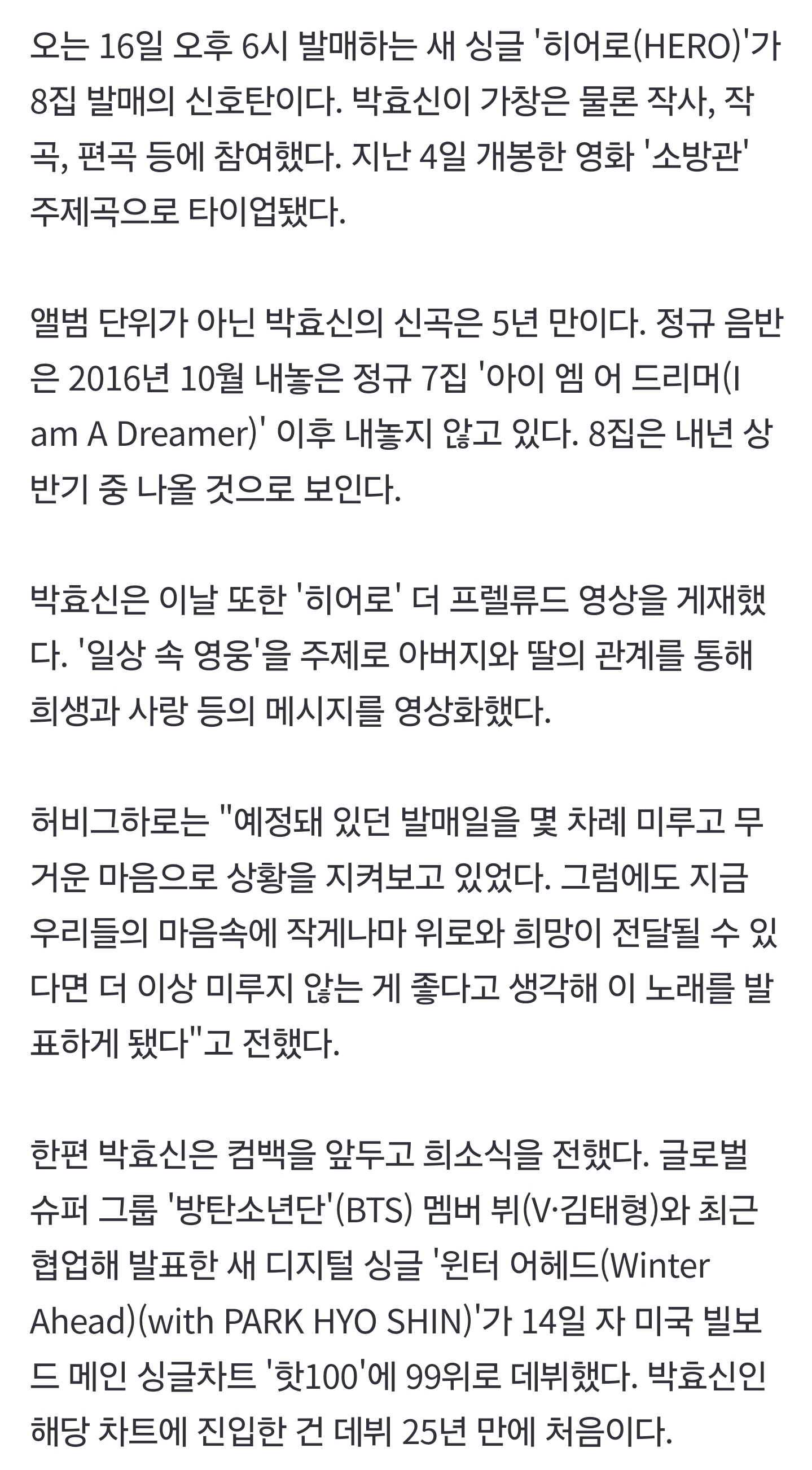 Screenshot_20241211_001957_NAVER.jpg