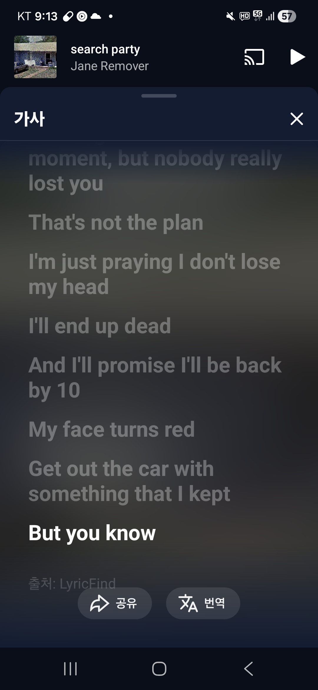 Screenshot_20260201_211334_YouTube Music.jpg