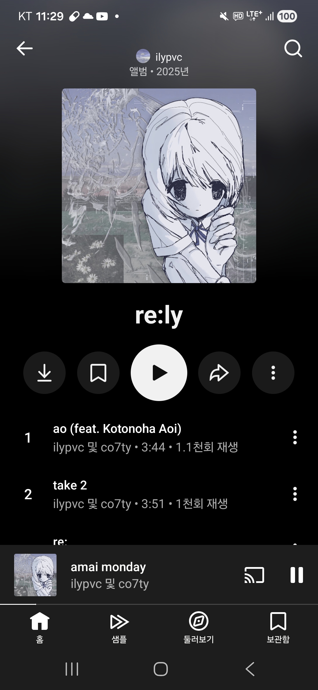 Screenshot_20251119_232942_YouTube Music.jpg