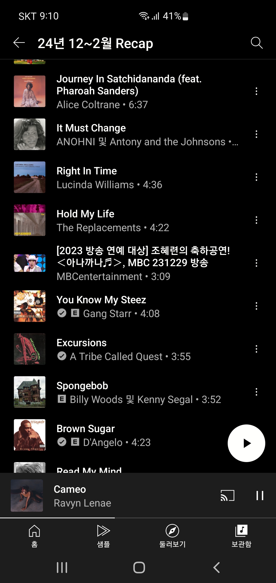 Screenshot_20240413_091030_YouTube Music.jpg