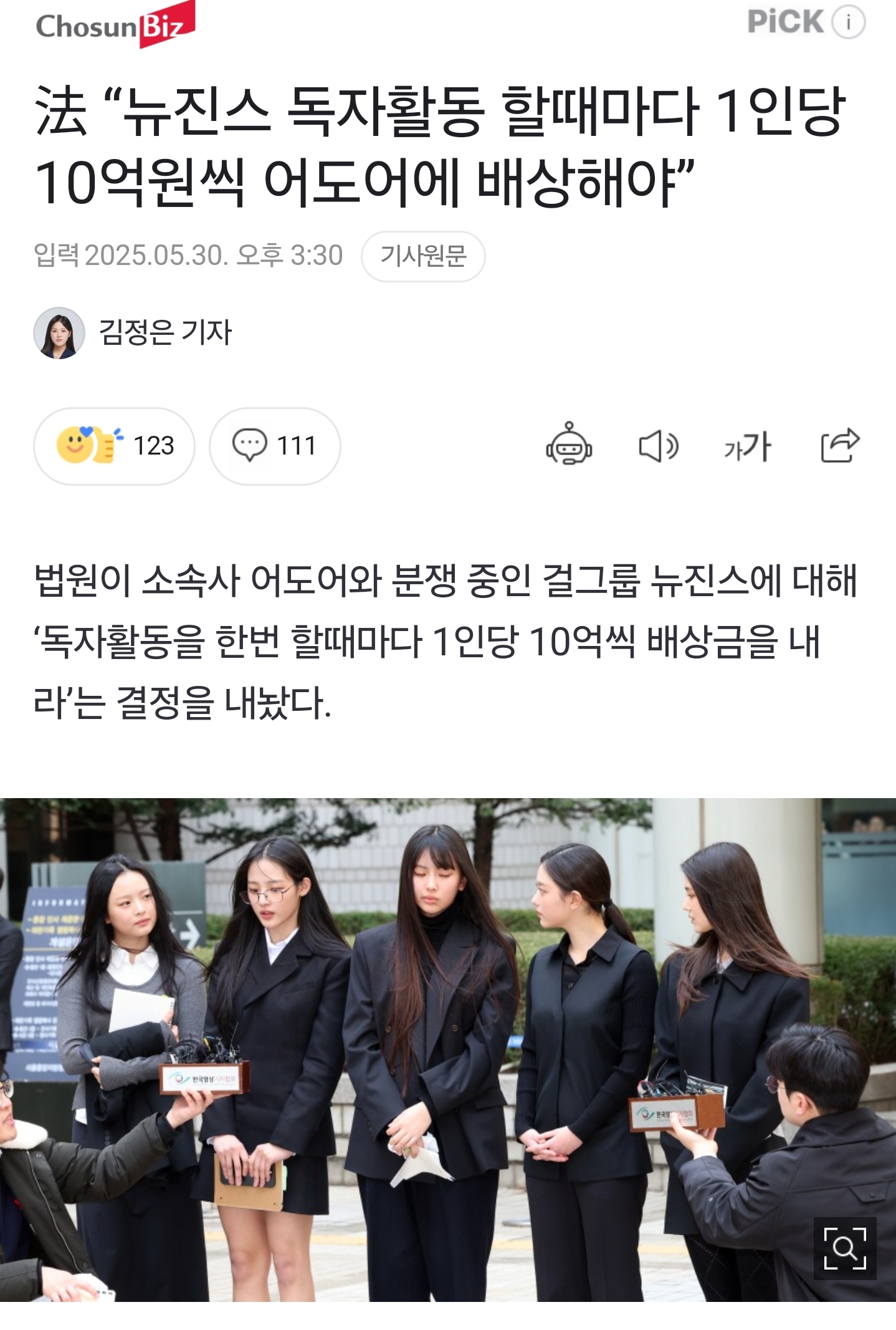 Screenshot_20250530_170116_NAVER.jpg