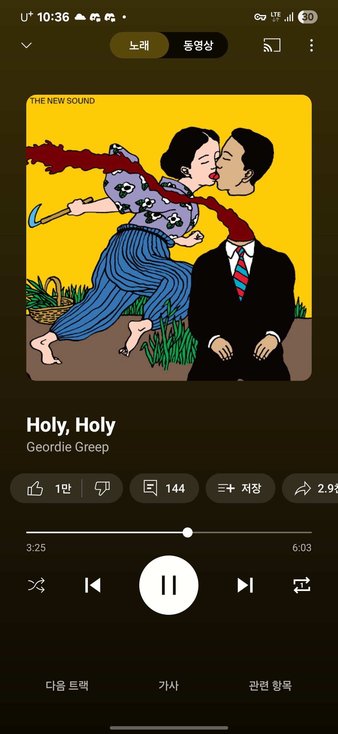 Screenshot_20250705_223635_YouTube Music.jpg