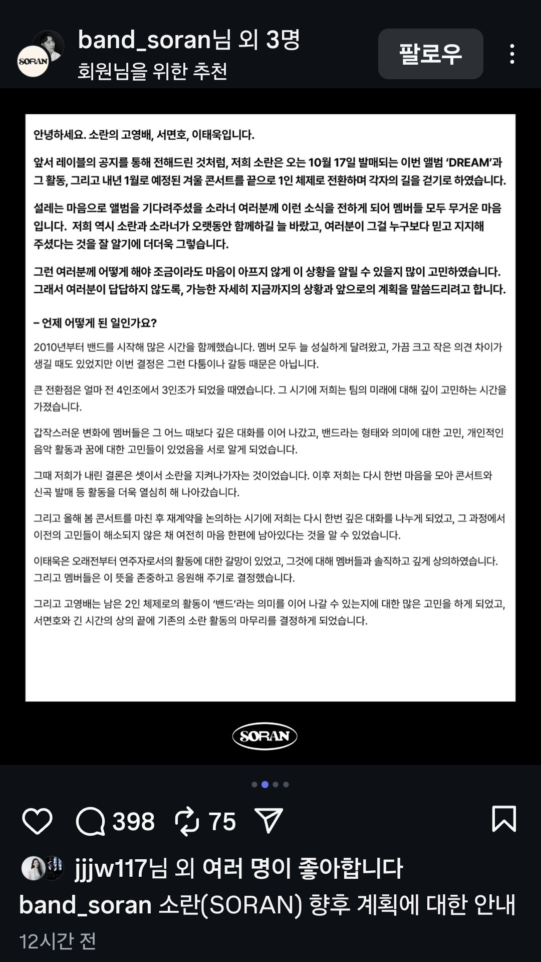 Screenshot_20251013_115850_Instagram.jpg