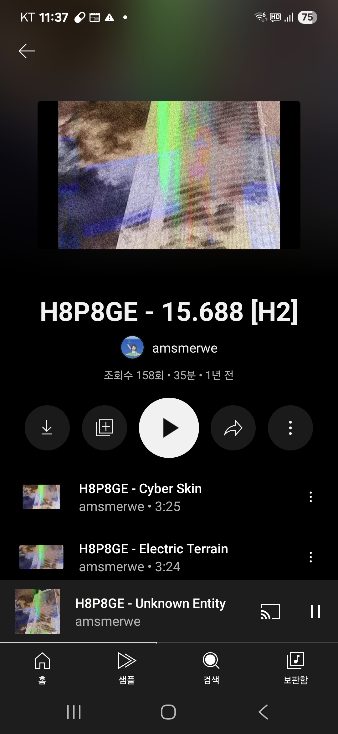 Screenshot_20250905_233729_YouTube Music.jpg