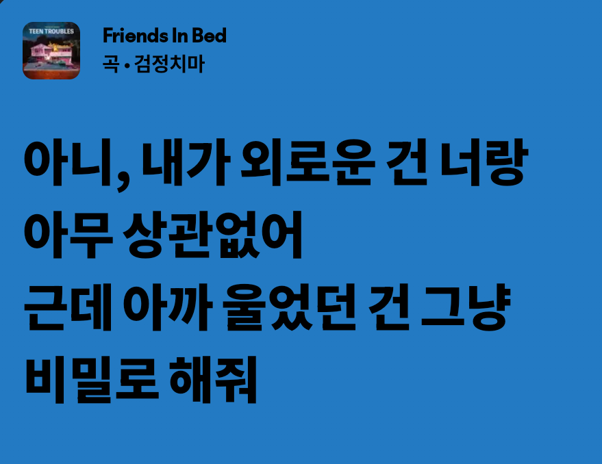 Screenshot_20250526-015745.png