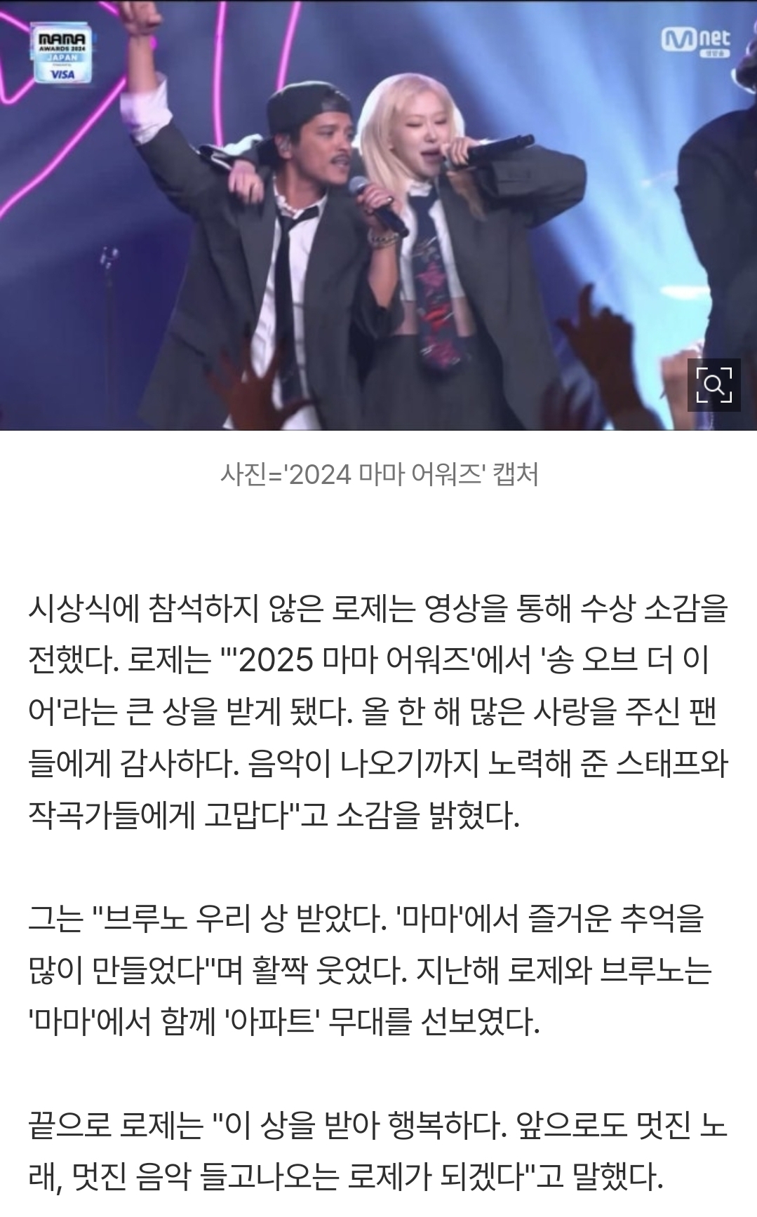 Screenshot_20251128_232923_NAVER.jpg