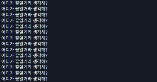 스크린샷 2025-07-21 021655.png