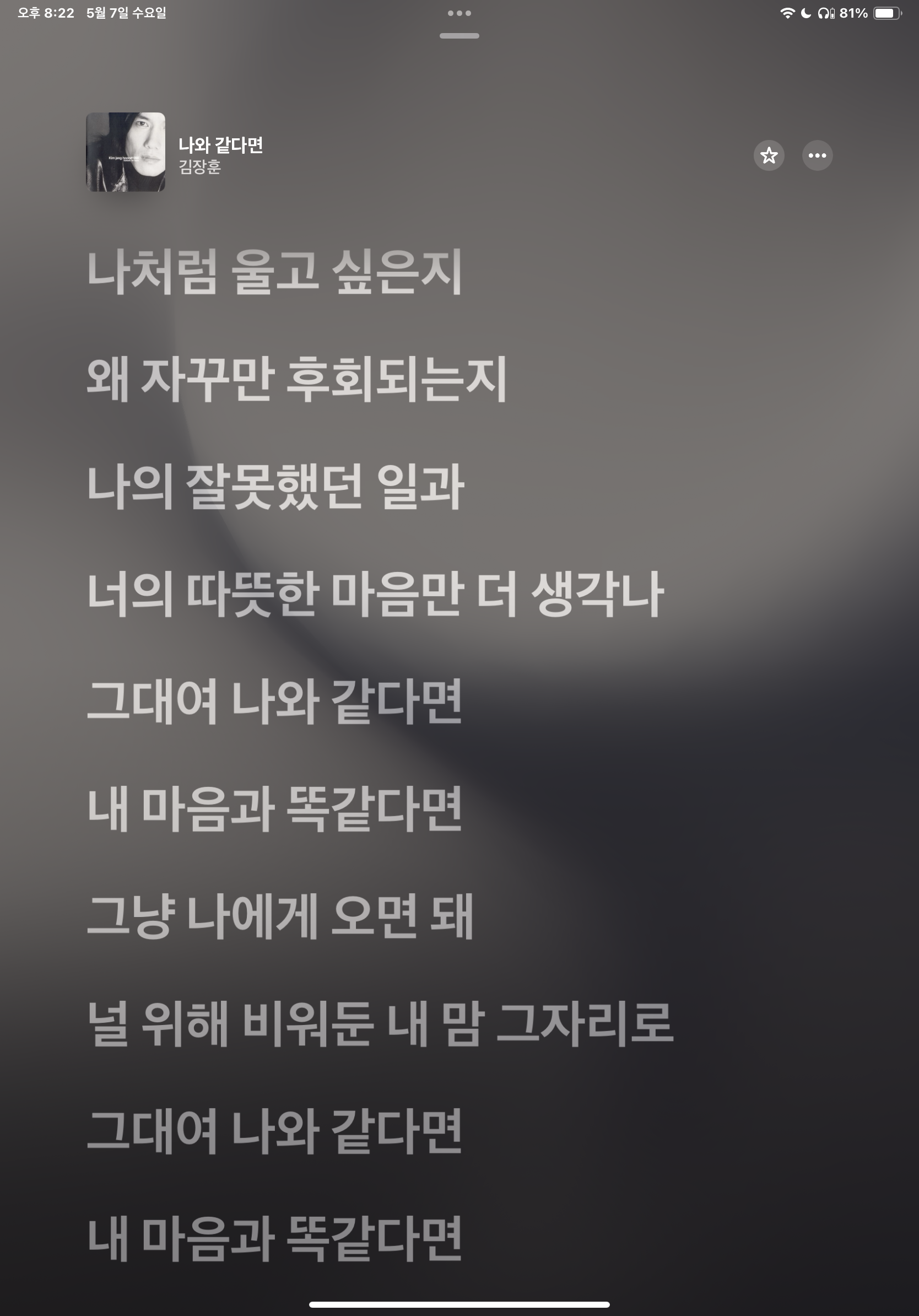 IMG_1064.png