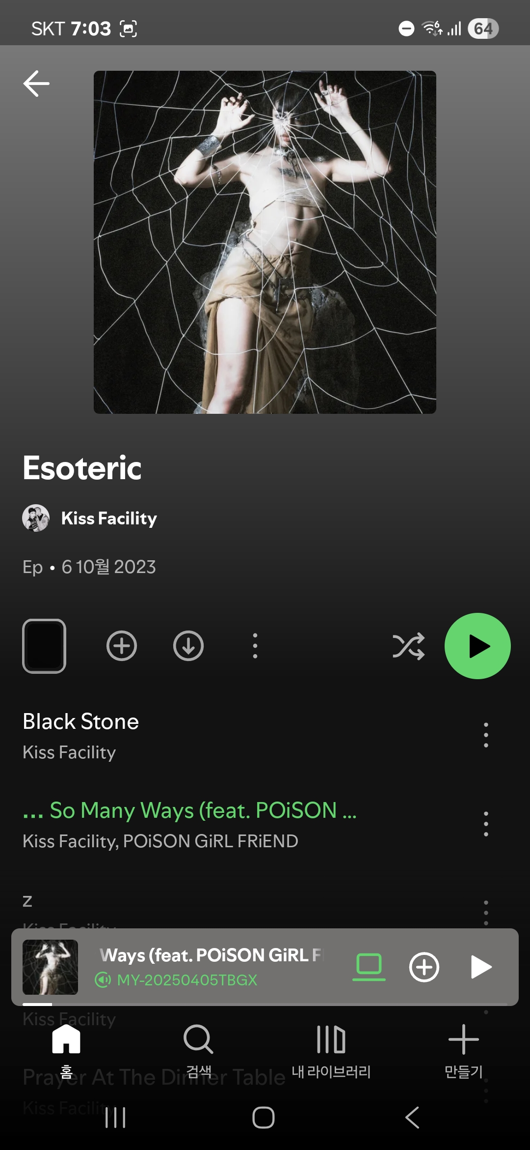Screenshot_20250816_190352_Spotify.jpg
