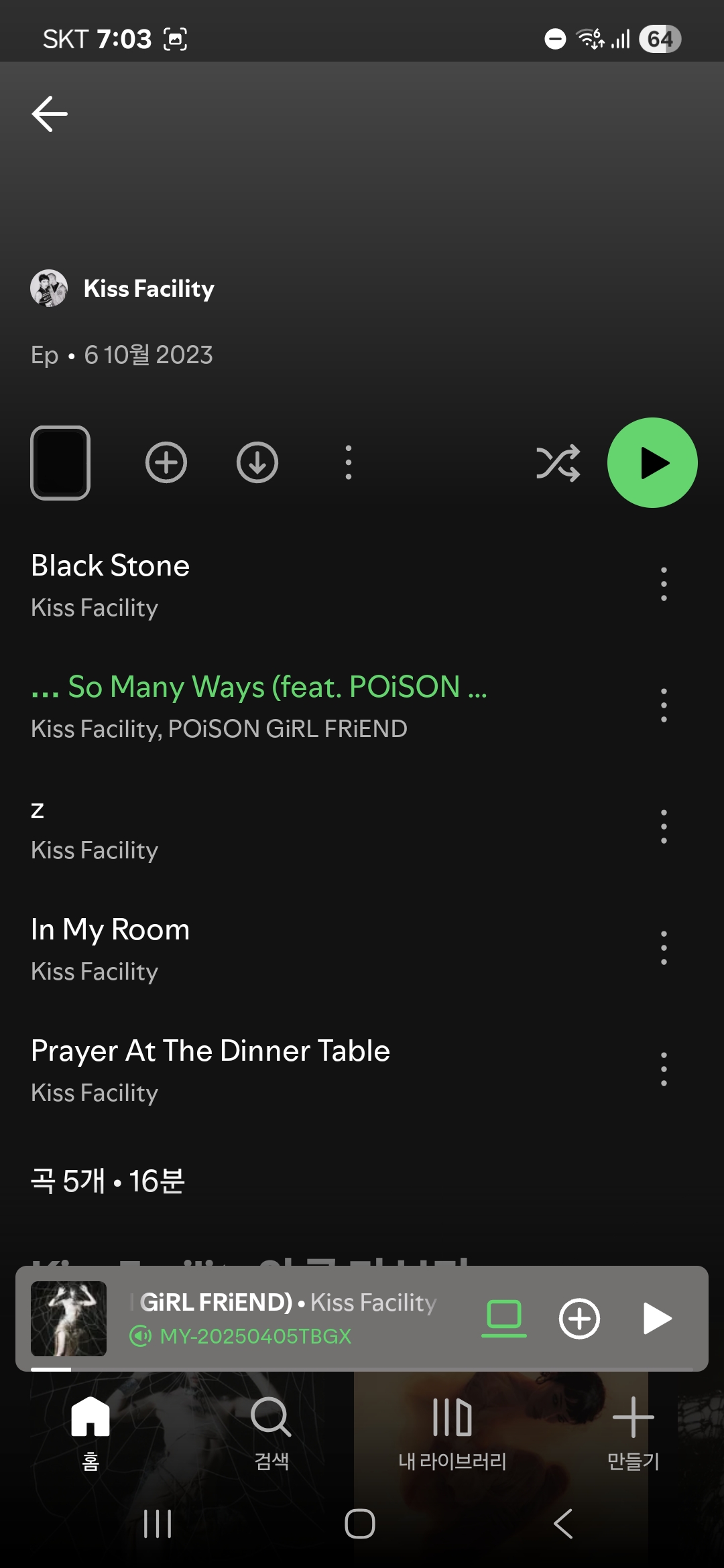 Screenshot_20250816_190358_Spotify.jpg