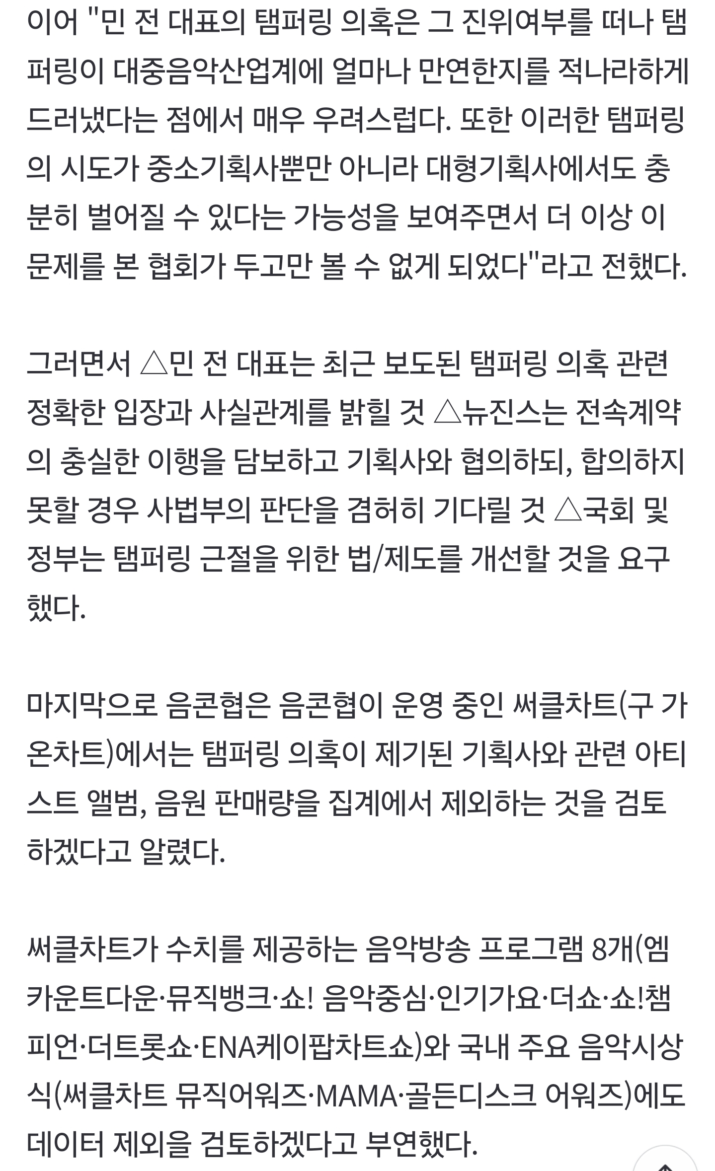 Screenshot_20241215_220532_NAVER.jpg