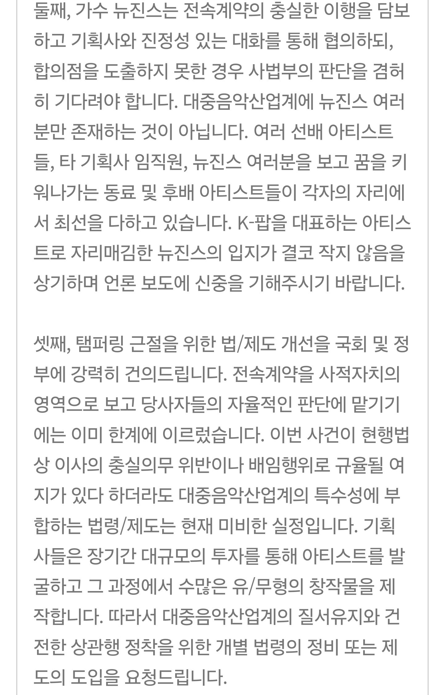 Screenshot_20241215_220833_NAVER.jpg