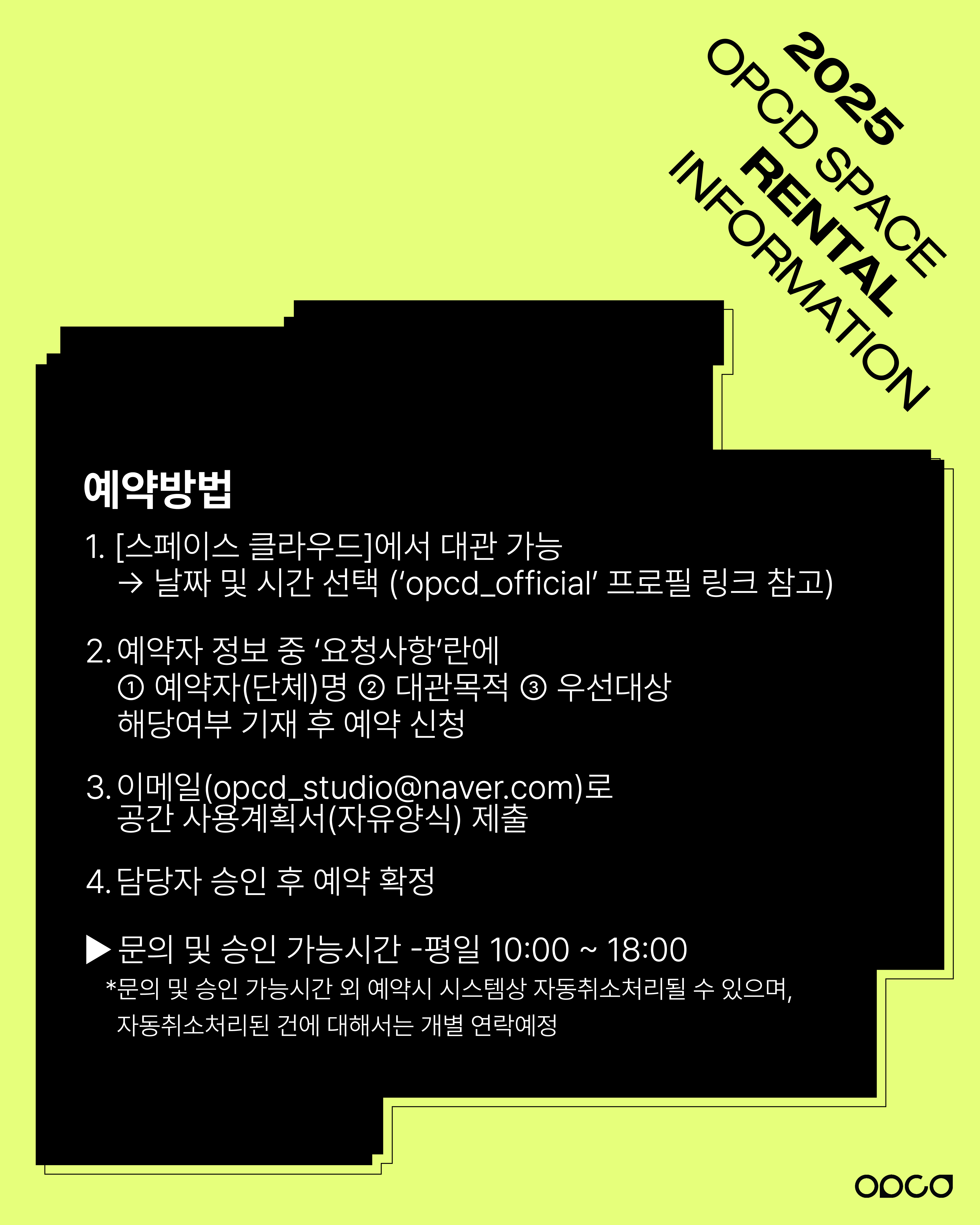 KakaoTalk_Photo_2025-03-11-14-45-55 003.png