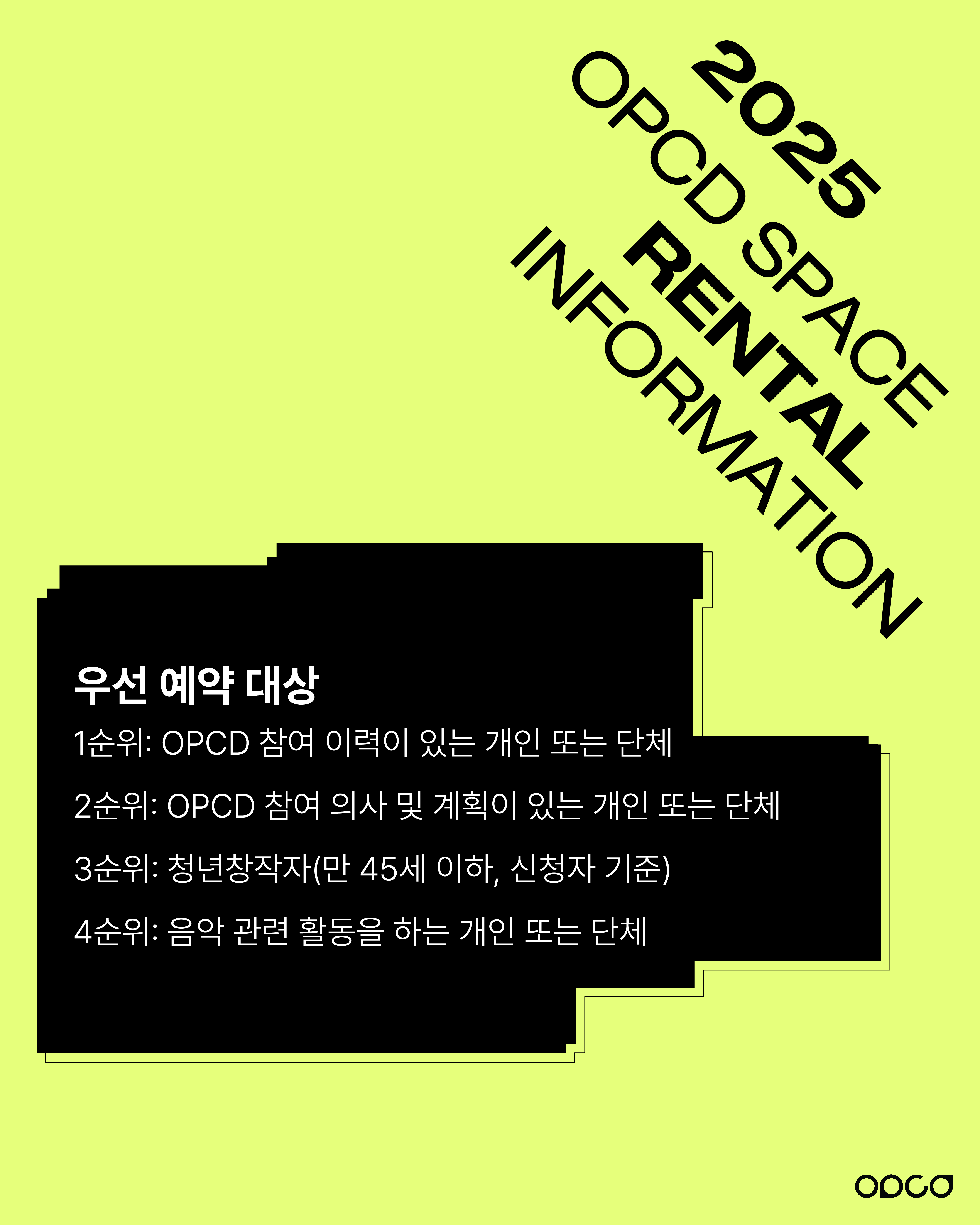 KakaoTalk_Photo_2025-03-11-14-45-56 004.png