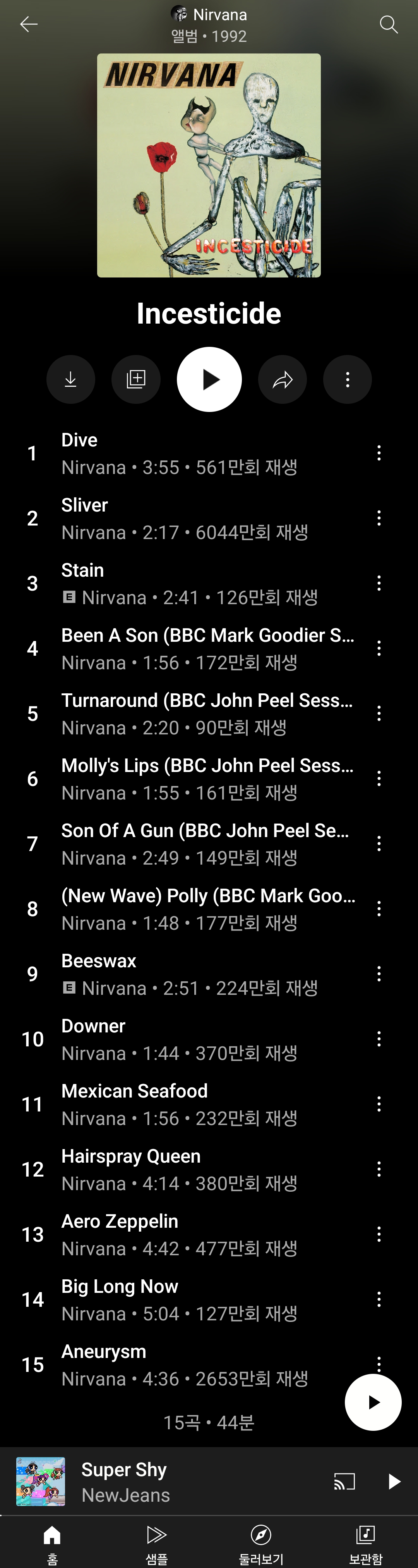 Screenshot_20240607_080445_YouTube Music.jpg