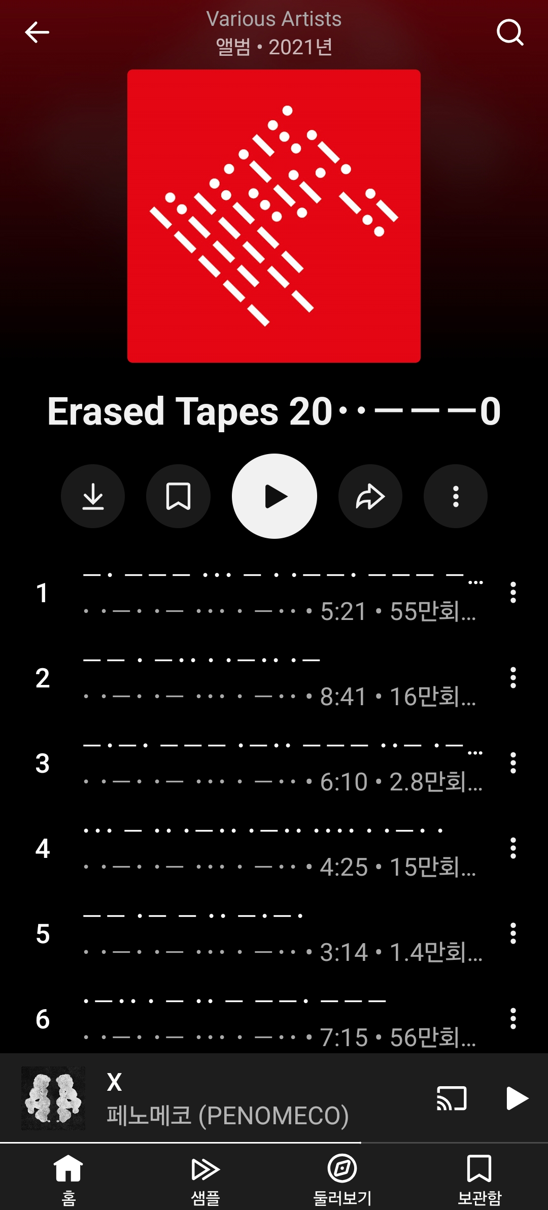Screenshot_20260112_211051_YouTube Music.jpg