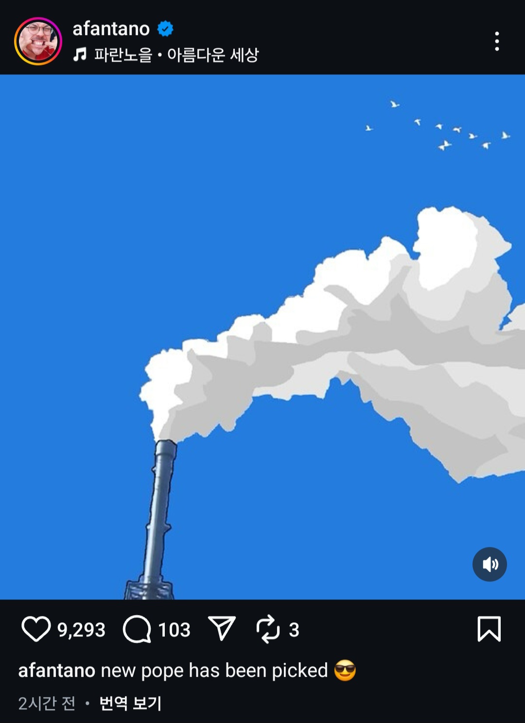 Screenshot_20250509_073410_Instagram.jpg