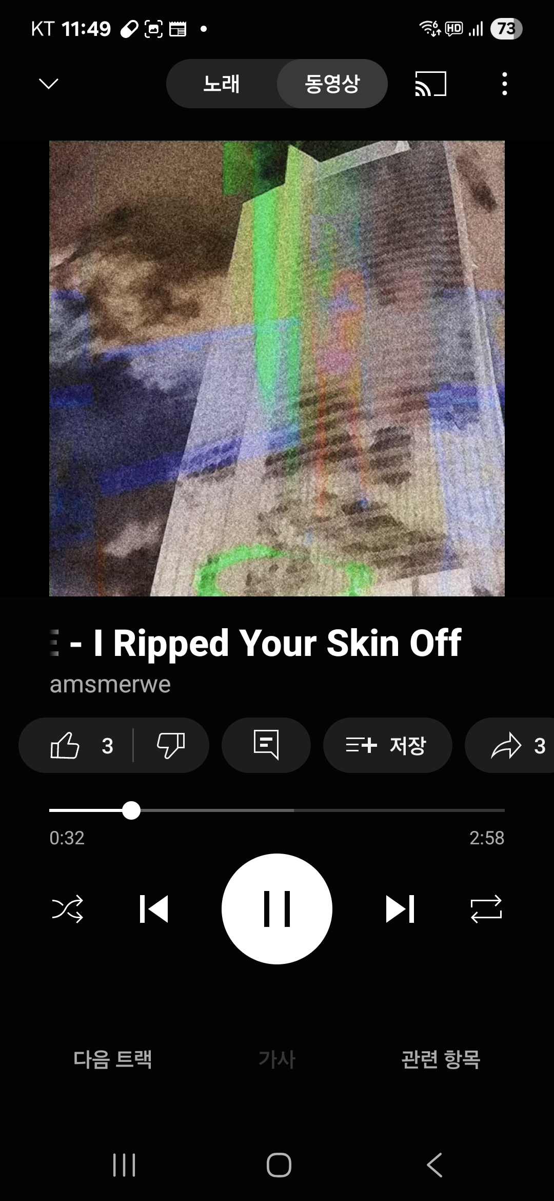 Screenshot_20250905_234915_YouTube Music.jpg
