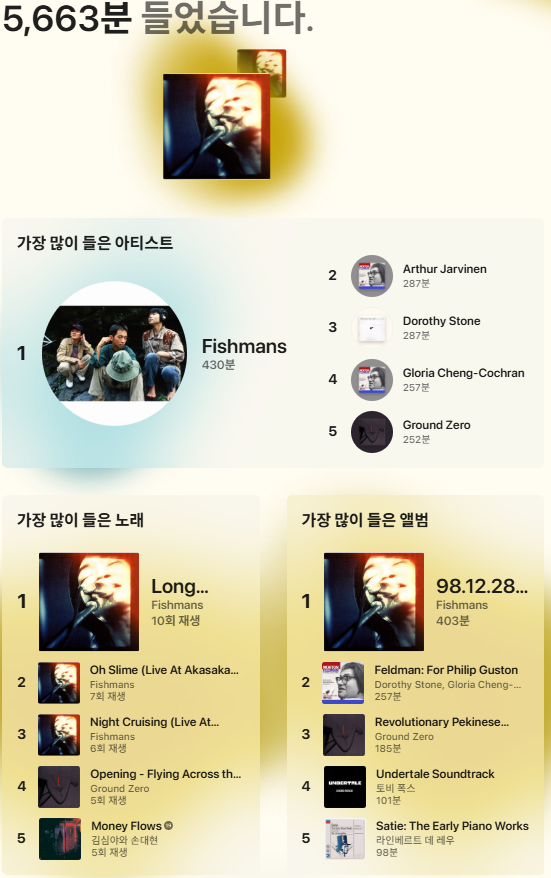 스크린샷_2025-09-04_005522.png