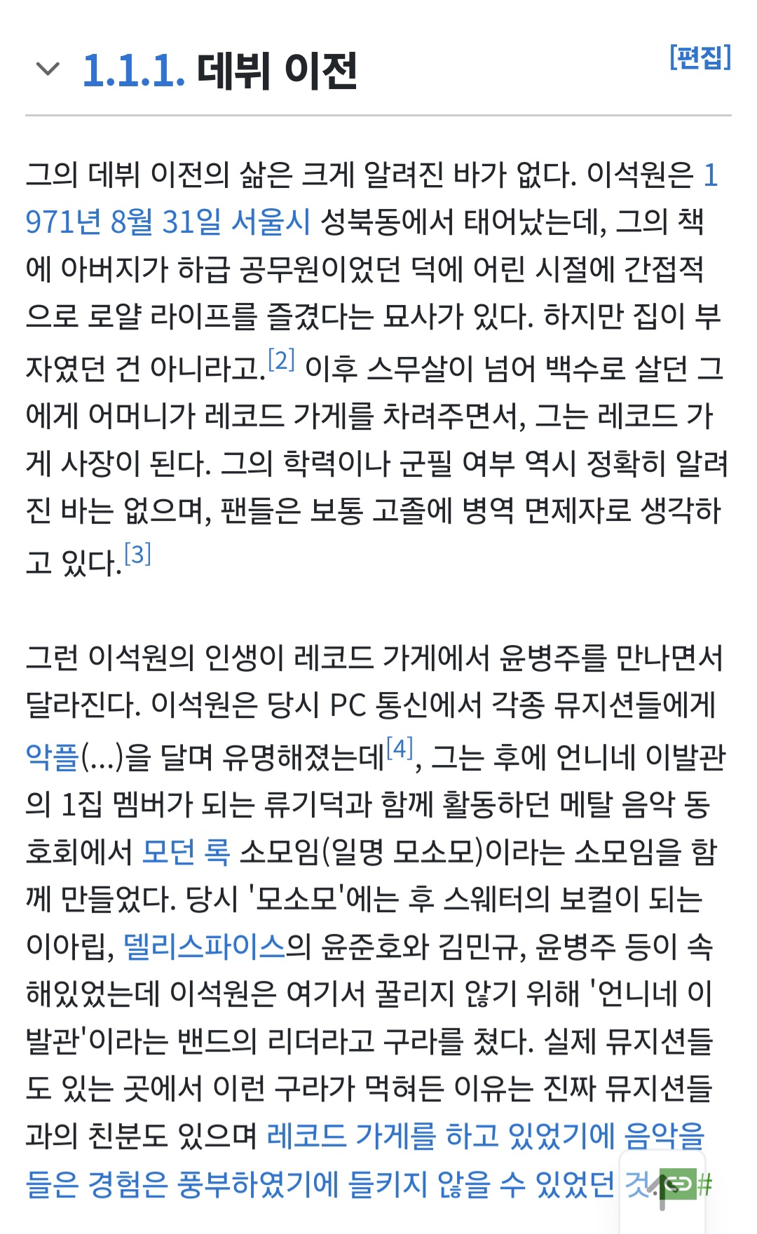 Screenshot_20241109_181134_NAVER.jpg