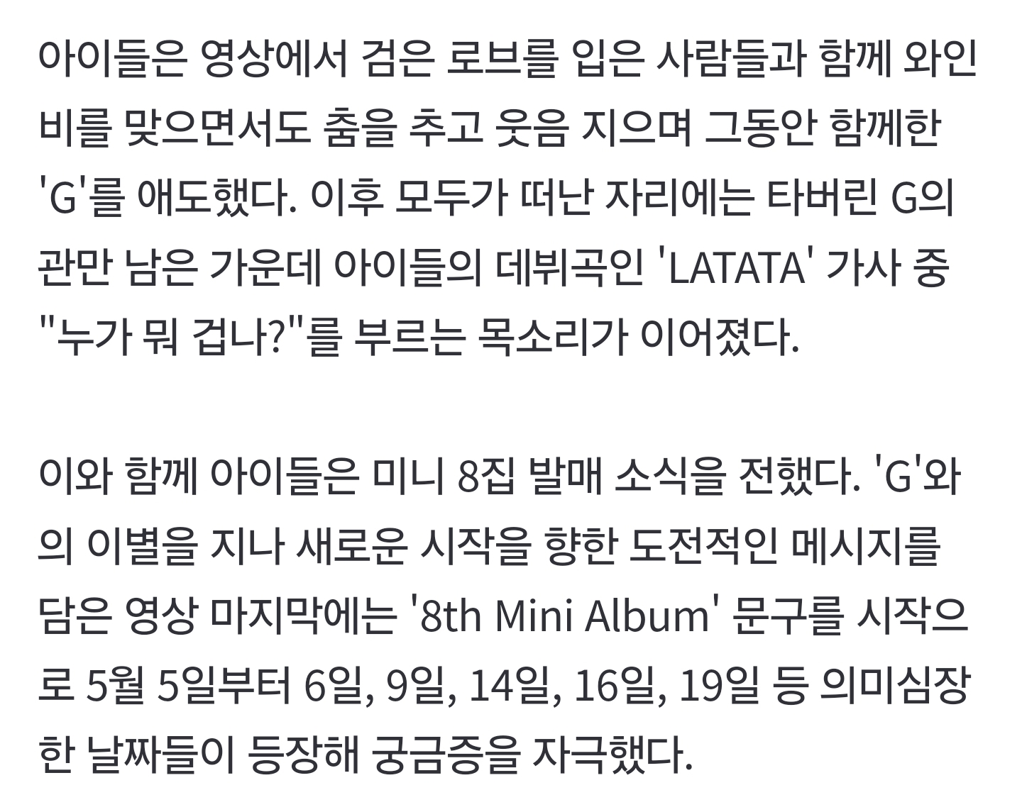 Screenshot_20250502_200446_NAVER.jpg