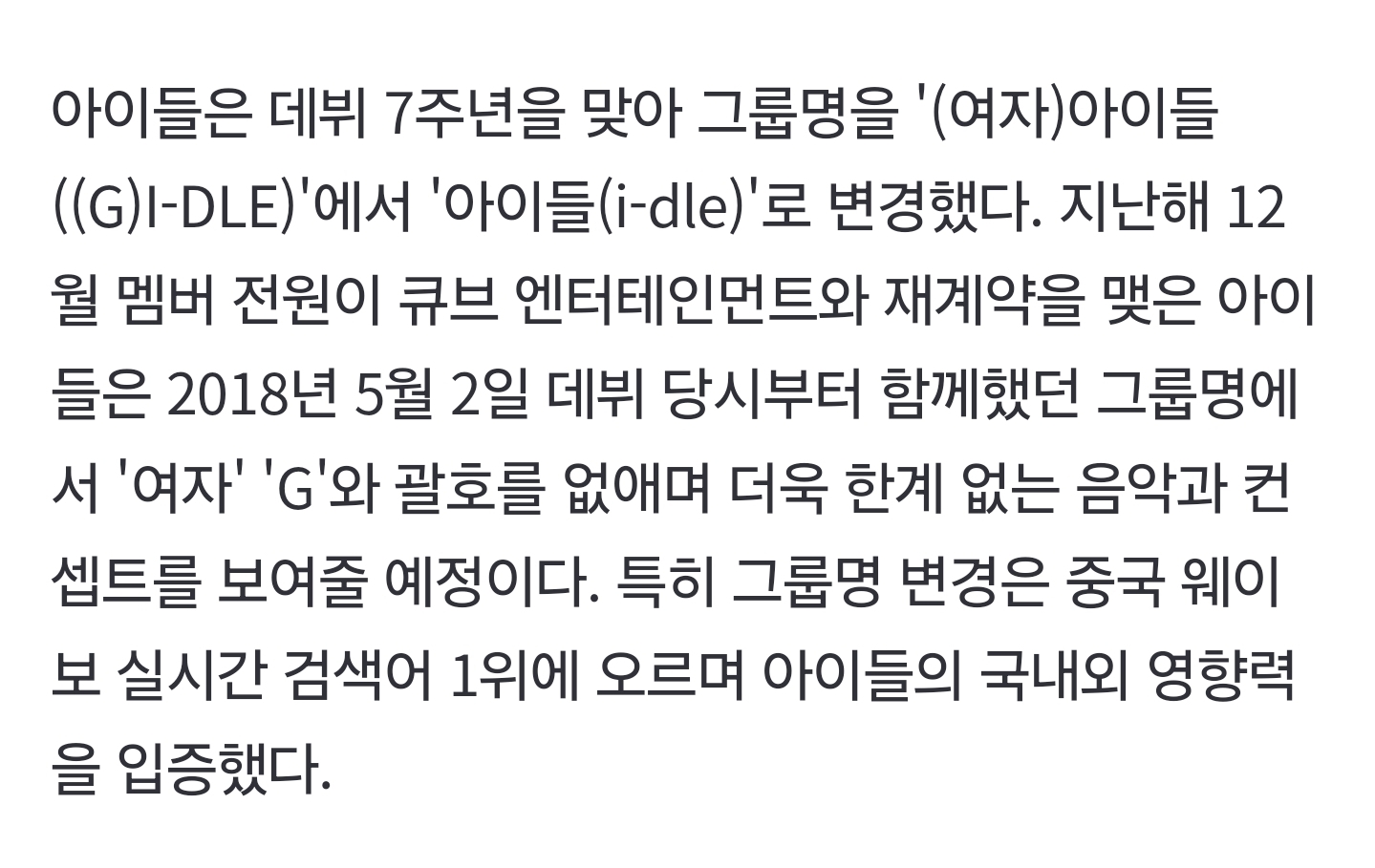 Screenshot_20250502_200050_NAVER.jpg