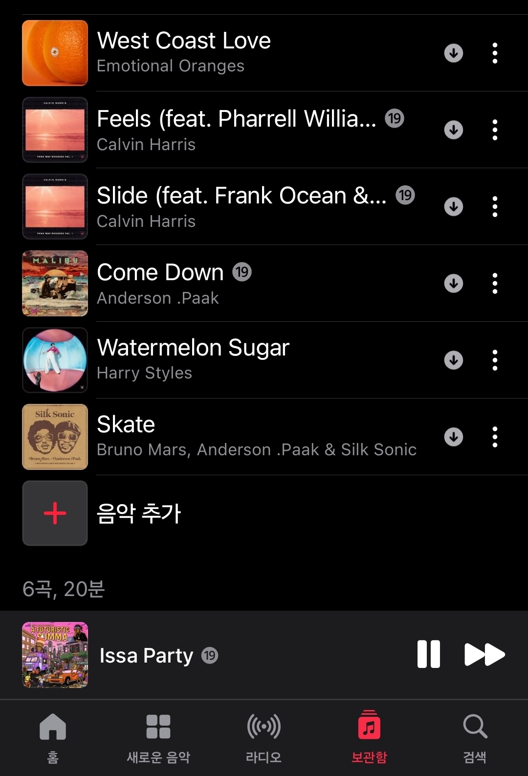 Screenshot_20250803_155133_Apple Music.jpg