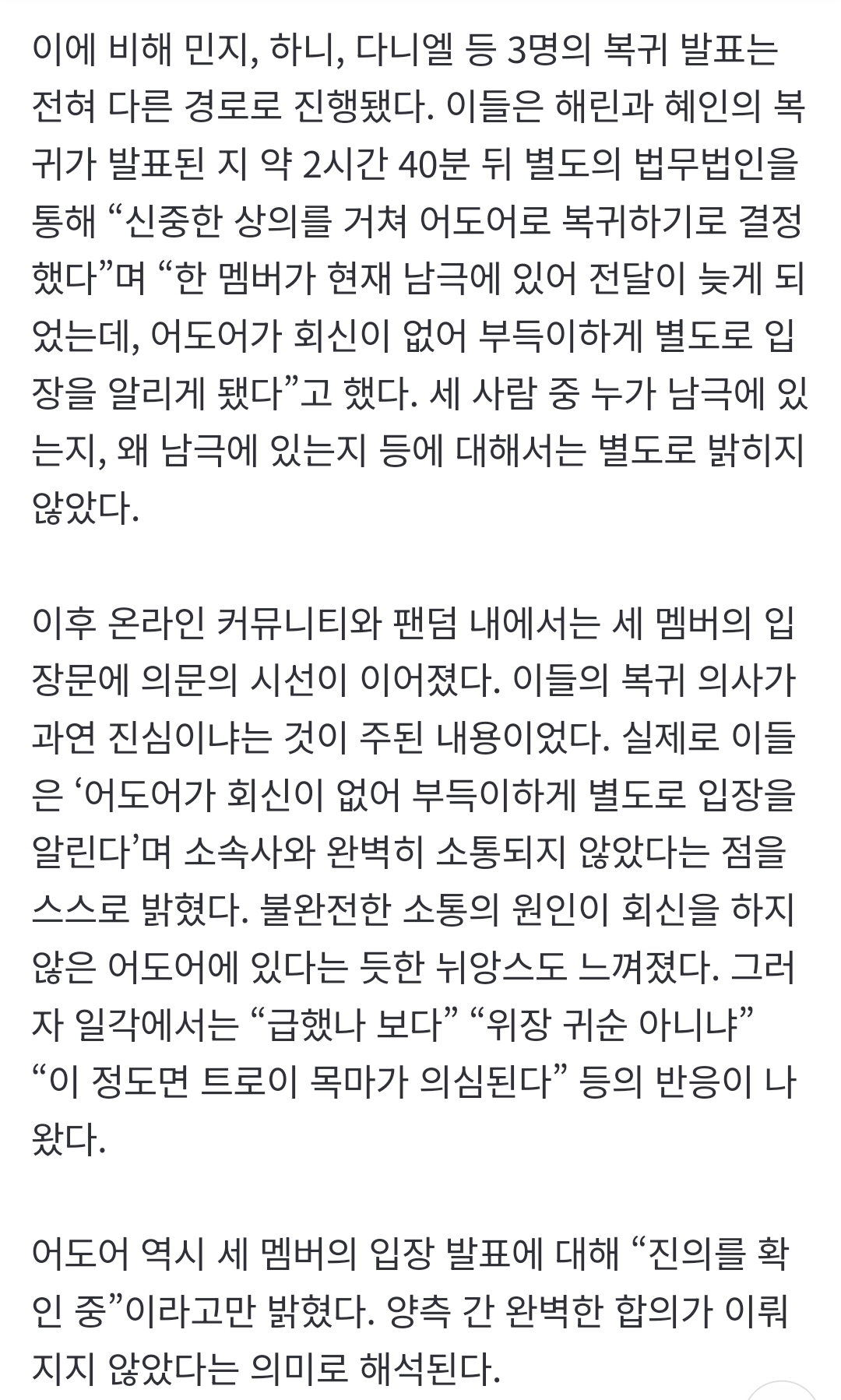 Screenshot_20251113_111555_NAVER.jpg