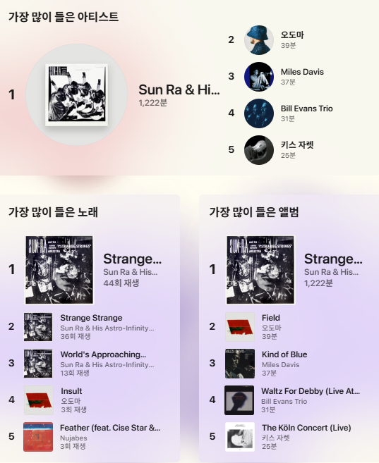 스크린샷 2026-01-02 175143.png