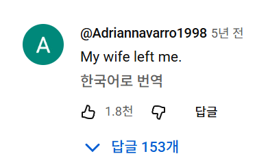 엘이.png