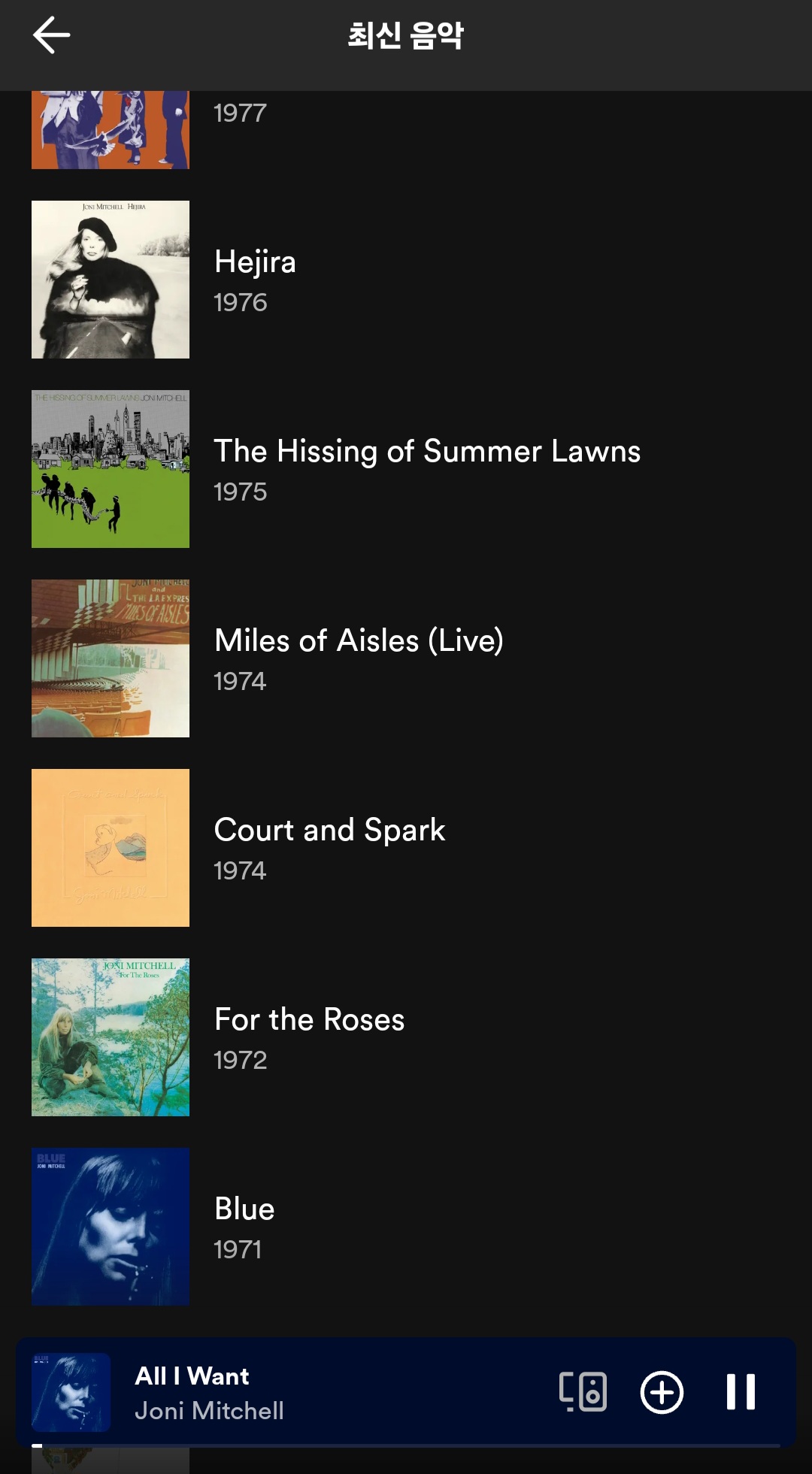 Screenshot_20240322_203414_Spotify.jpg