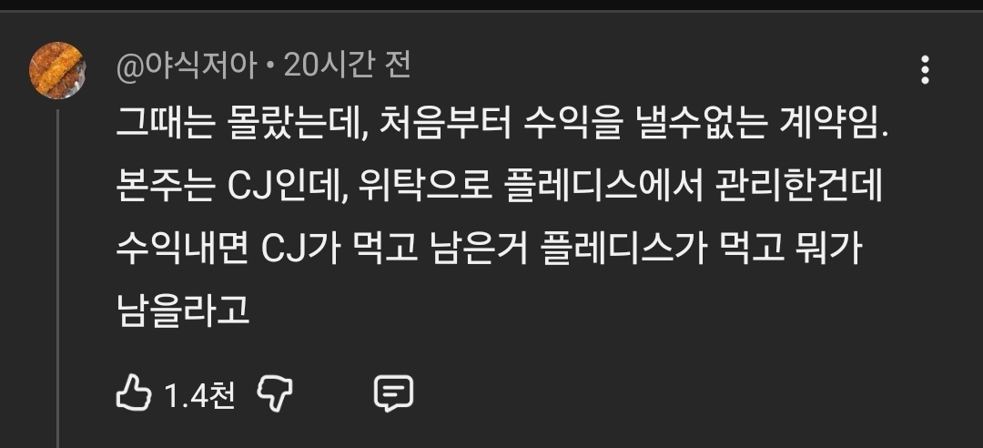 Screenshot_20260618_173603_YouTube.jpg