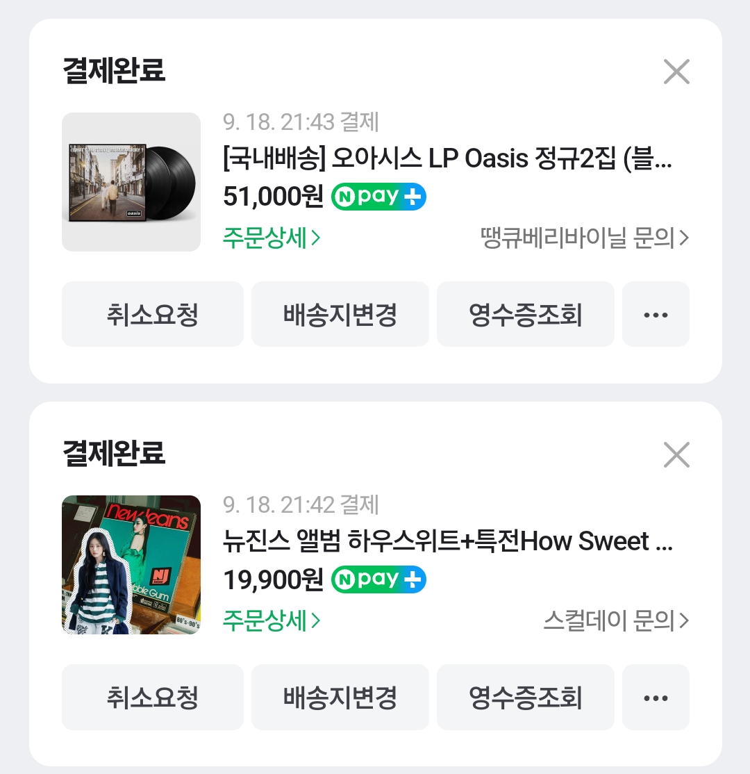 Screenshot_20240918_214415_NAVER.png