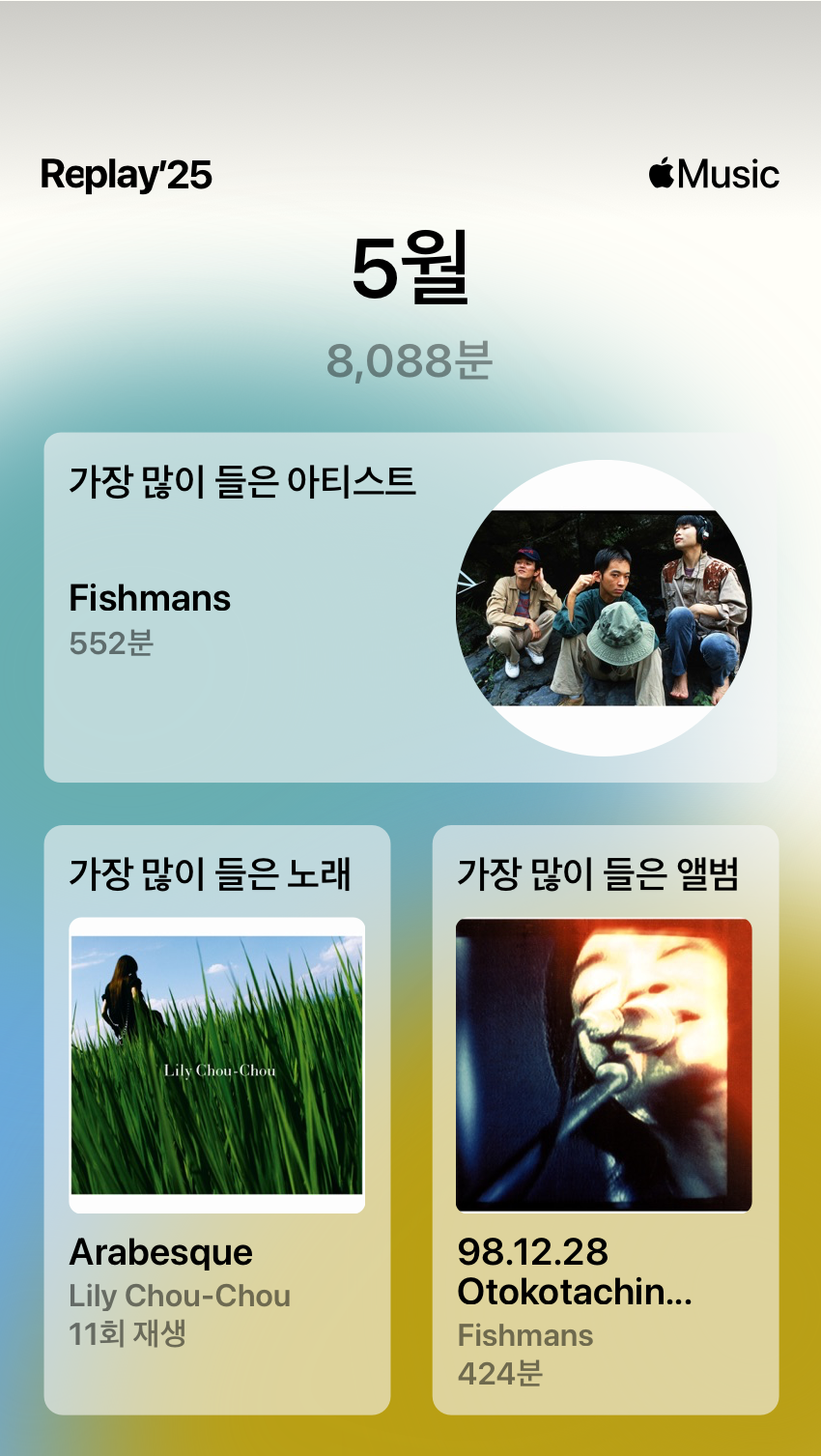 IMG_5131.png