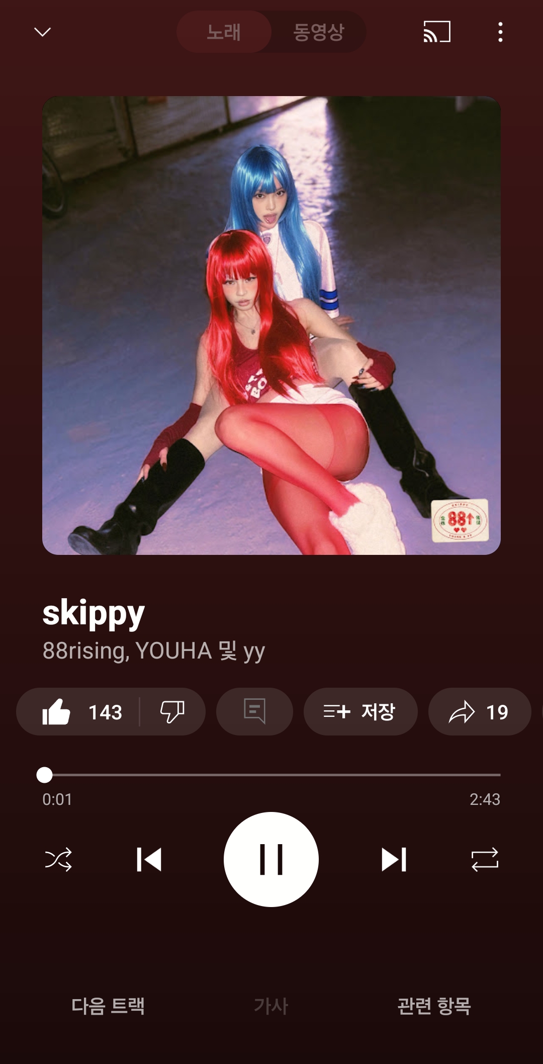 Screenshot_20250529_110515_YouTube Music.jpg