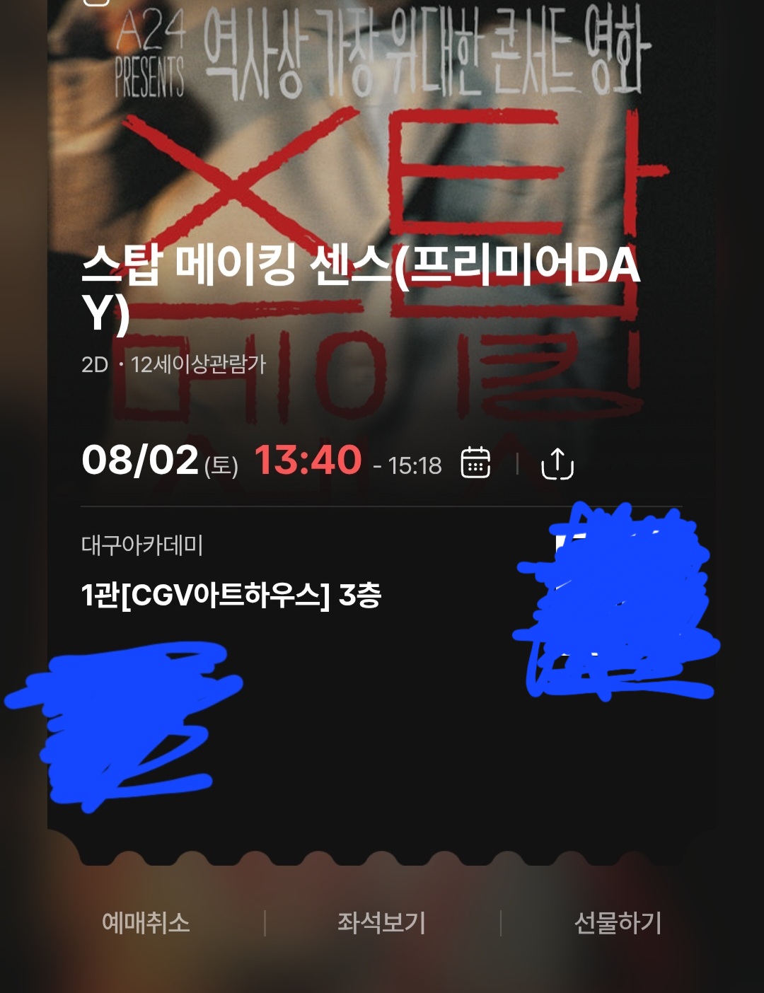 Screenshot_20250802-112646_NEW CGV.jpg