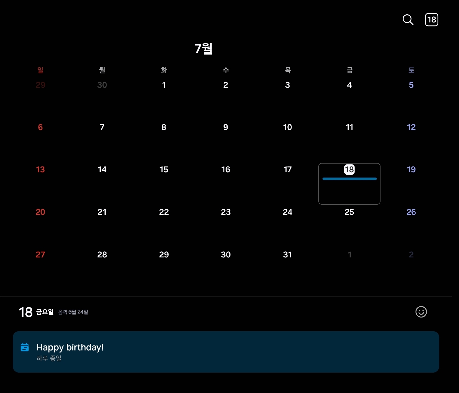 Screenshot_20250718_172217_Calendar.jpg