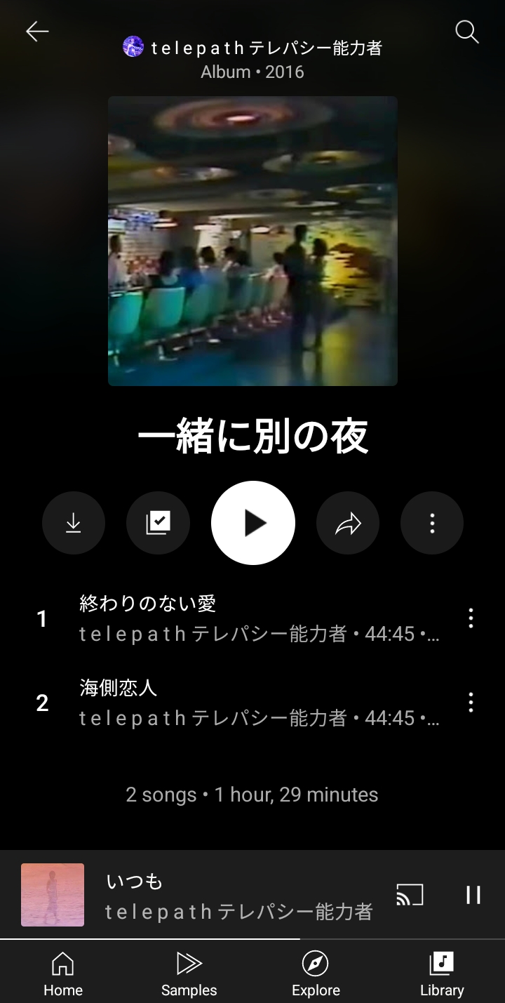 Screenshot_20250119_230923_YouTube Music.jpg