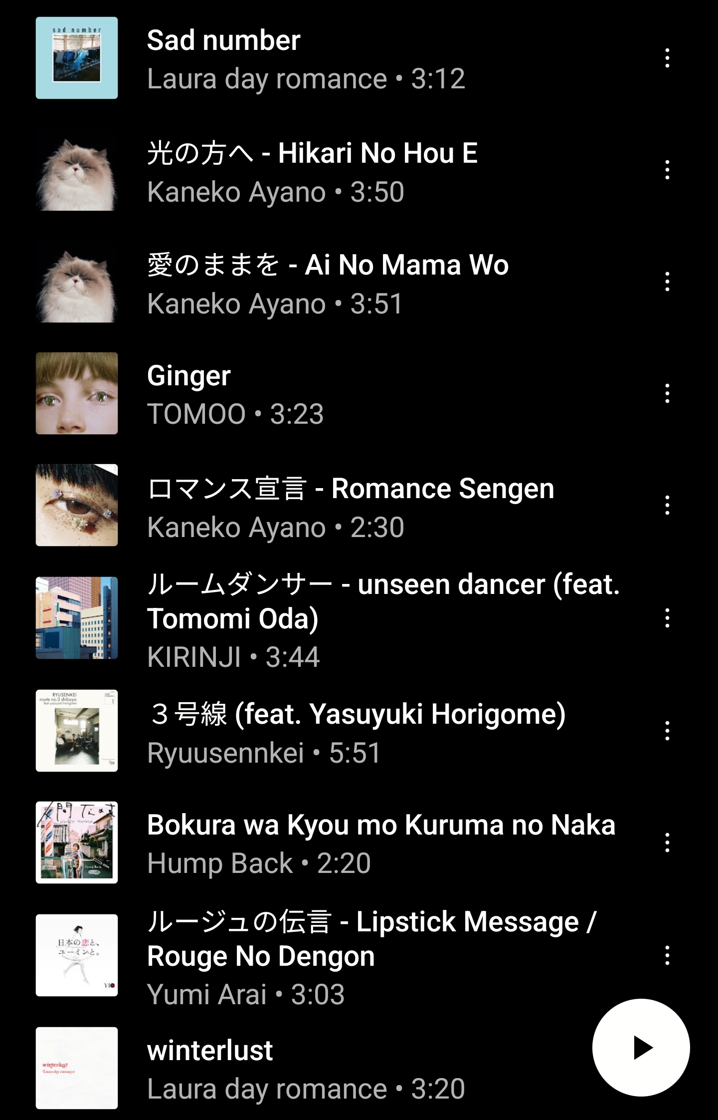 Screenshot_20260123_005722_YouTube Music.jpg