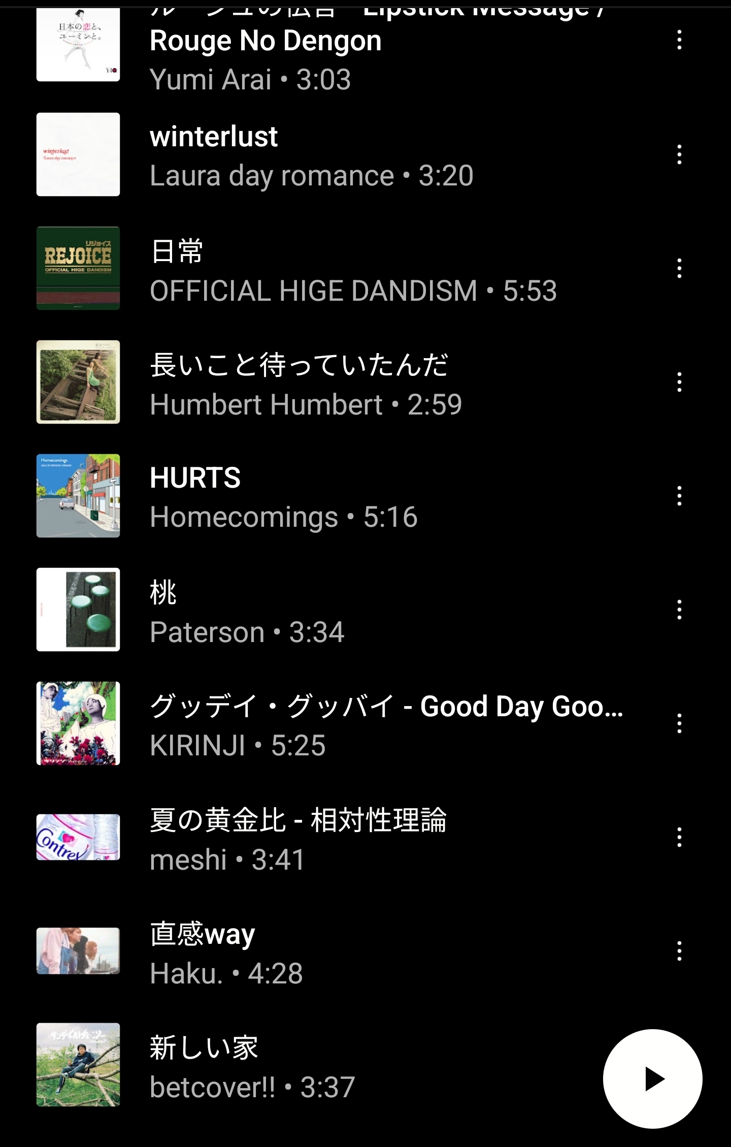 Screenshot_20260123_010134_YouTube Music.jpg