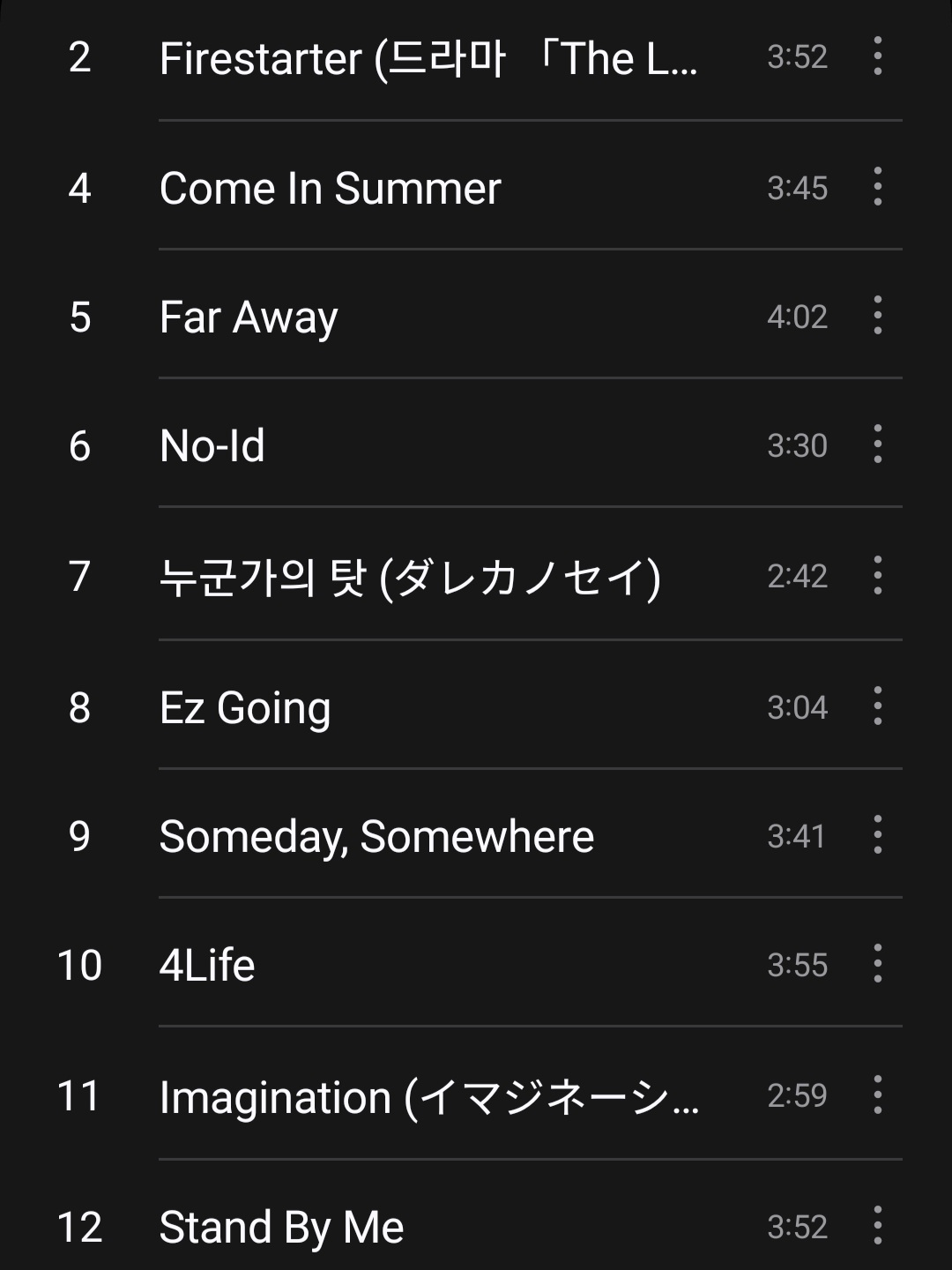 Screenshot_20250609_224644_Samsung Music.jpg