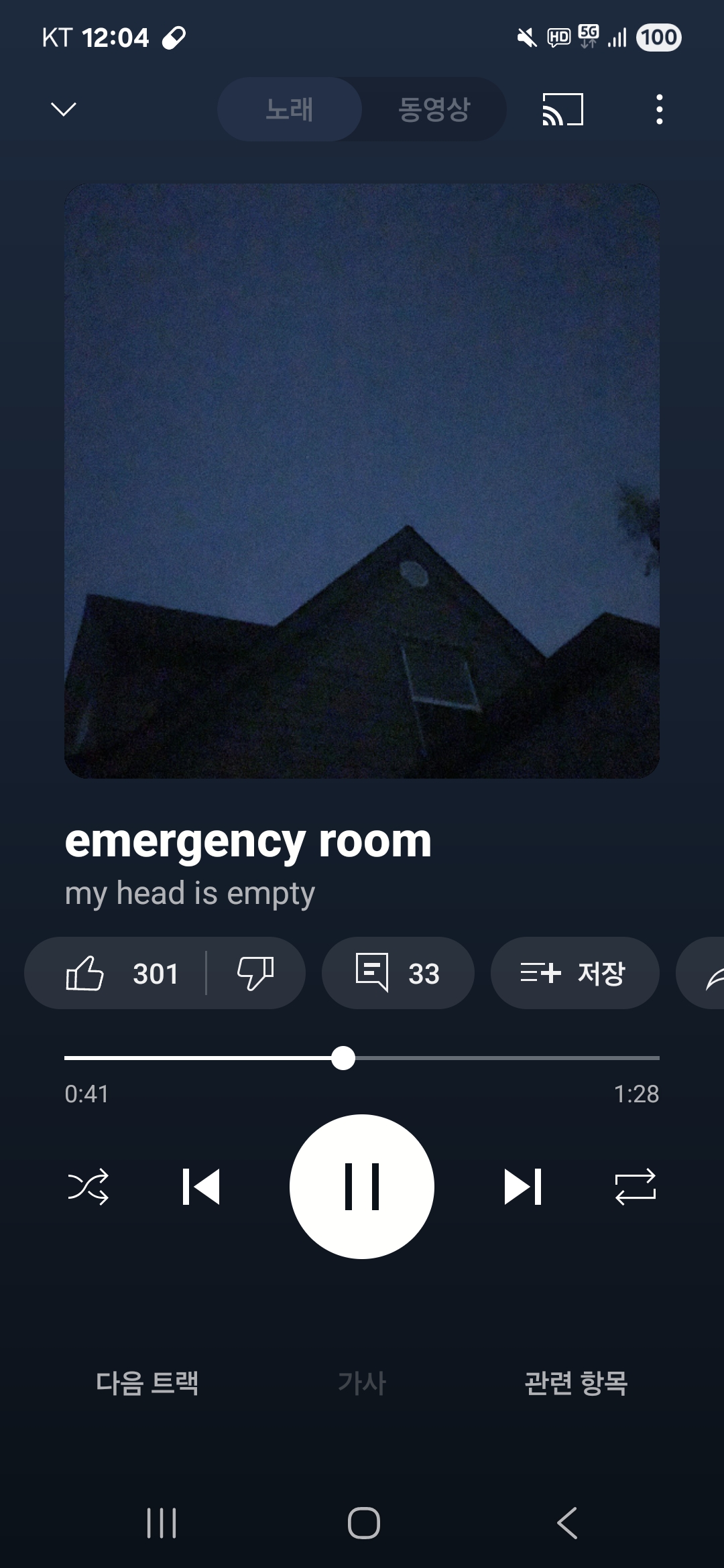 Screenshot_20250930_000425_YouTube Music.jpg