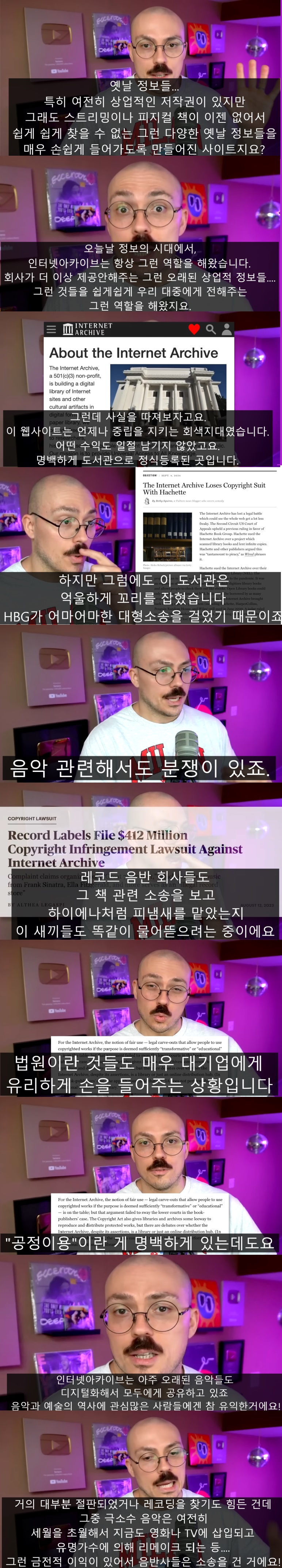 fantano-archive2.jpg