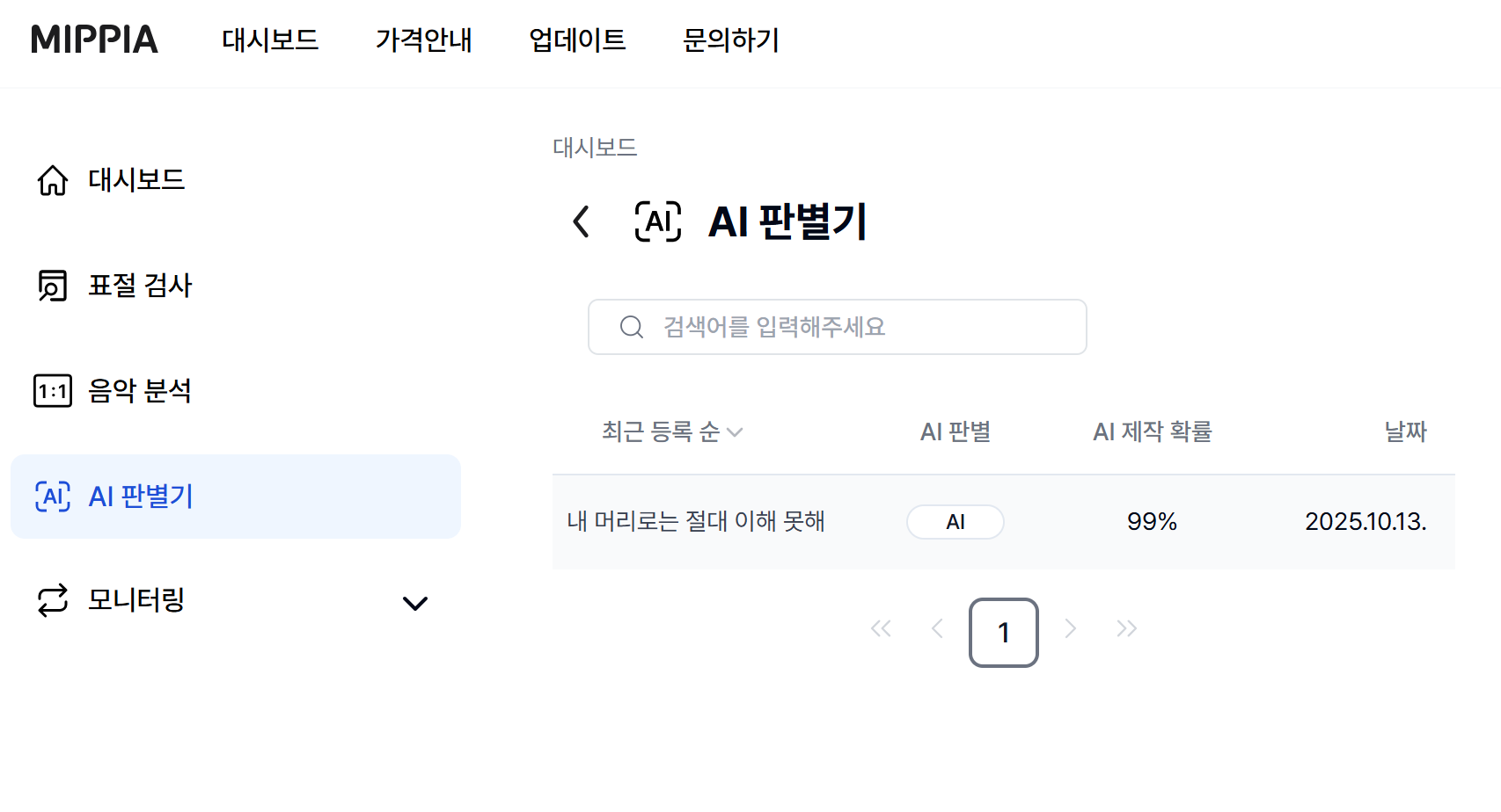 스크린샷 2025-10-14 010450.png