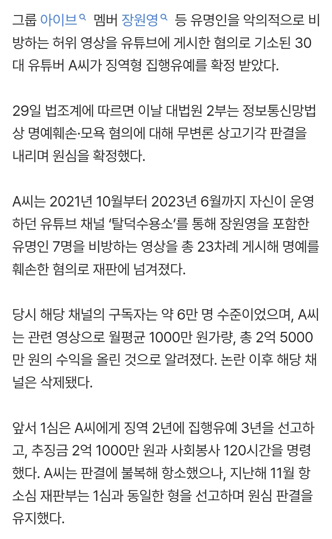 Screenshot_20260129_224809_NAVER.jpg
